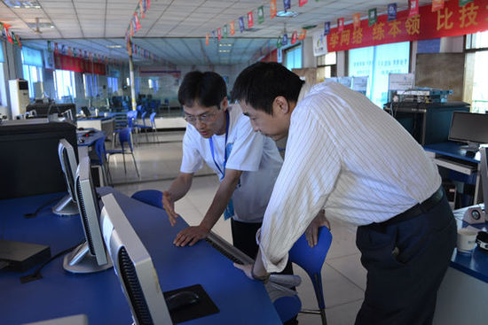 安徽新華電腦專修學院