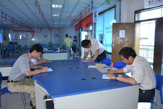 安徽新華電腦專修學院