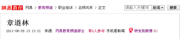 安徽新華電腦專修學(xué)院