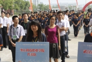 棗莊科技職業(yè)學(xué)院