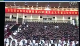 �������׈�������A��X����2009���I�l���߆��Ӄxʽ_��X�WУ_��X��Ӗ