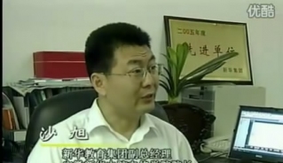 �Ϸ��ҕ�_���������A3_��X�WУ_��X��Ӗ