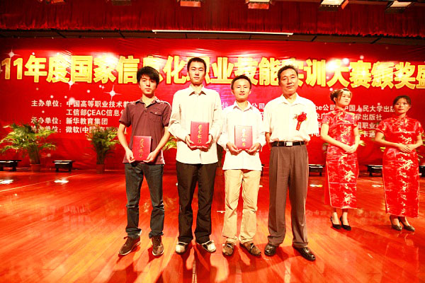 人社部中國就業培訓技術指導中心董立武處長和我院獲獎選手合影留念