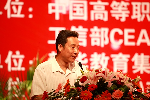 人社部中國就業培訓技術指導中心處長董立武在頒講話獎典禮上