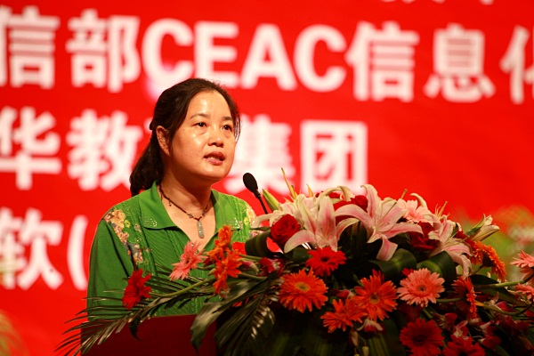 中國高等職業技術教育研究會副秘書長陳保榮在大賽頒獎典禮上講話