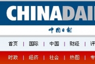 中國在線報道:“呼叫中心之都”攬IBM、愛立信等500強企業國際定單