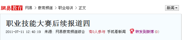 安徽新華電腦專修學(xué)院