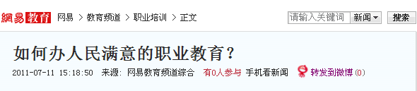 安徽新華電腦專修學院