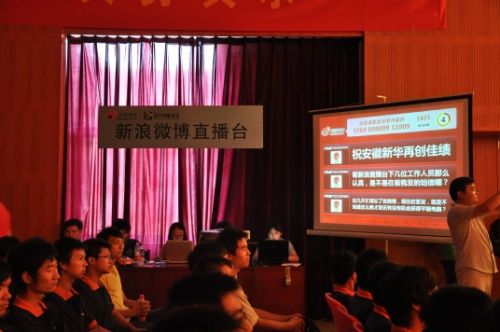 �������A��X���ތW(xu��)Ժ_����΢��ֱ���_�C���F(xi��n)��ֱ��