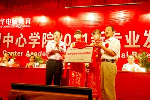 �������A��X���ތWԺ���Ϻ��{��У�������λ�鰲�����A����