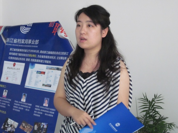 安徽新華電腦專修學院—浙江省檔案局人力資源部胡經理正在向新華學子講解企業文化