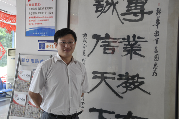 新華呼叫中心學院資深呼叫專業(yè)職業(yè)化管理導師孫挺