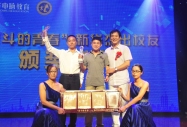 濮存昕魅力相約新華 共享奮斗華彩盛宴