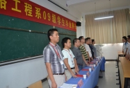 我院網絡工程系2011屆畢業生畢業典禮隆重舉行