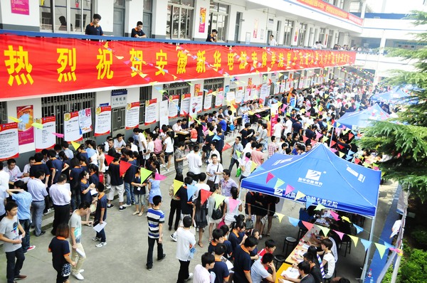 招聘會現場人頭攢動,熱鬧非凡