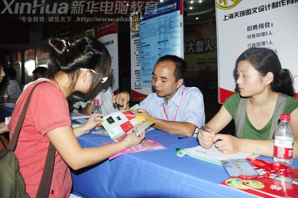 新華學子正在翻閱用人單位的企業簡介