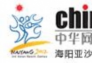 中國網:安徽新華電腦專修學院第十六屆人才交流會盛大開幕