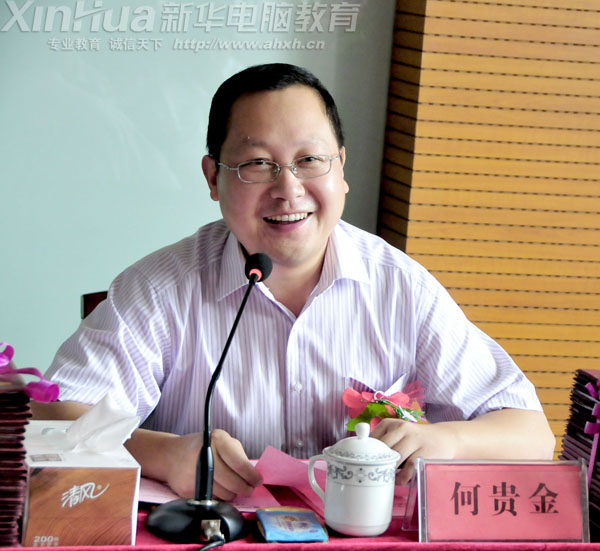 AXތW(xu)ԺFԺL(zhng)ڽY(ji)I(y)Yo