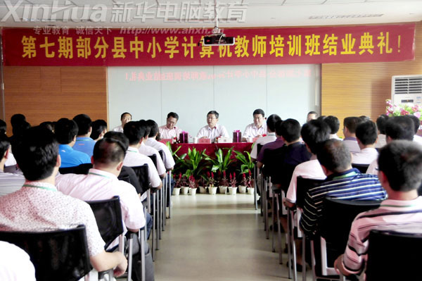 ʡߌòֿhСW(xu)Ӌ(j)C(j)̎Ӗ(xn)Y(ji)I(y)YF(xin)(chng)ʢr