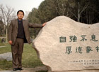 2006年的那場(chǎng)雪