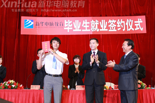 輕松就業為理想而戰
