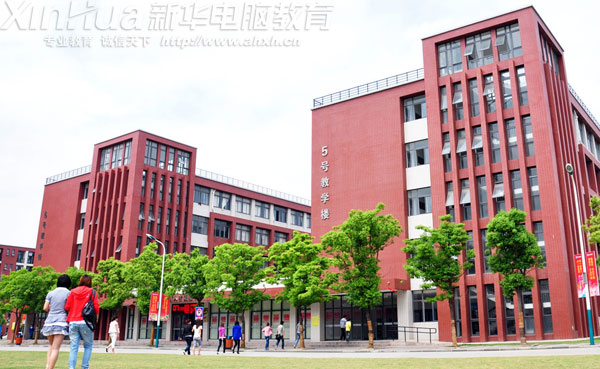 學(xué)院5號(hào)、6號(hào)教學(xué)樓