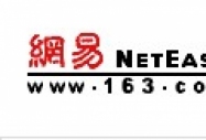 網易報道:新華學子受邀參加安徽電視臺“當紅不讓”節目