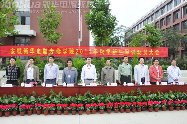 大會(huì)在雄壯的國歌聲中拉開帷幕