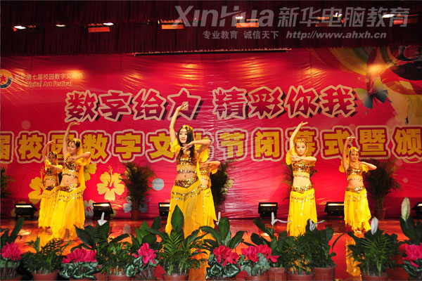 數字文化節閉幕式現場,新華學子展示婀娜多姿的舞蹈