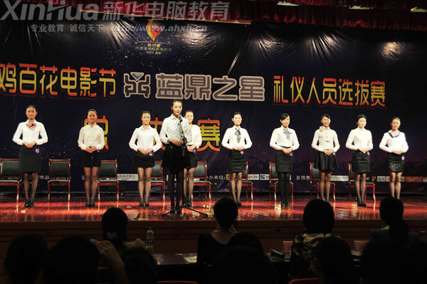 比賽現(xiàn)場(chǎng)