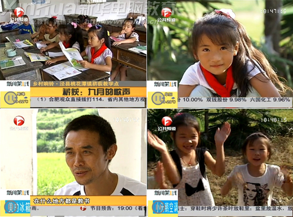 有夢想·有向往·有希望