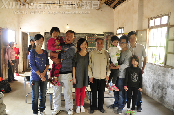 安徽新華電腦專修學院前去支教的老師與水川學校的老師孩子們合影