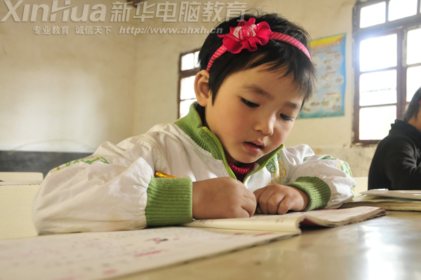 她認真地看書寫字改變命運