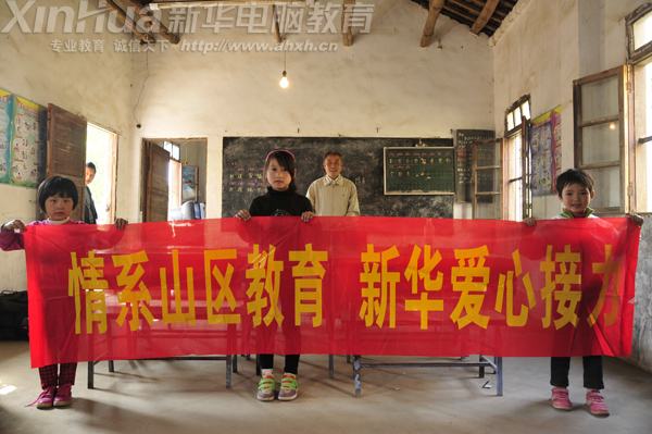 一個學校一名老師三個不同年級的學生