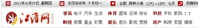 《江淮網》報道:專訪80后創業青年劉亮,從白手起家到年薪百萬