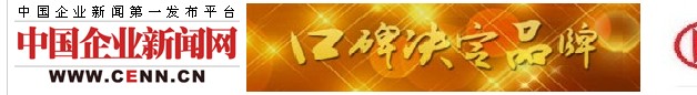 《中國企業新聞網》報道:專訪80后創業青年劉亮,從白手起家到年薪百萬