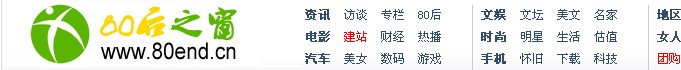【80后之窗訪談第38期】專訪80后創(chuàng)業(yè)青年劉亮 從白手起家到年薪百萬