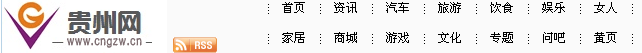 《貴州網(wǎng)》報(bào)道:專訪80后創(chuàng)業(yè)青年劉亮,從白手起家到年薪百萬(wàn)