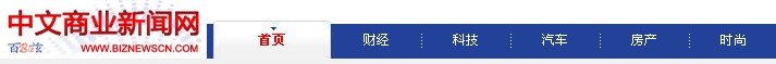 《中文商業新聞網》報道:專訪80后創業青年劉亮,從白手起家到年薪百萬