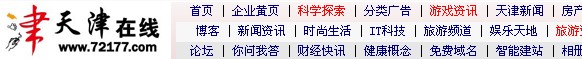《天津在線》報(bào)道:專訪80后創(chuàng)業(yè)青年劉亮,從白手起家到年薪百萬(wàn)