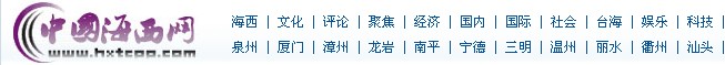 《中國(guó)海西網(wǎng)》報(bào)道:專訪80后創(chuàng)業(yè)青年劉亮,從白手起家到年薪百萬(wàn)