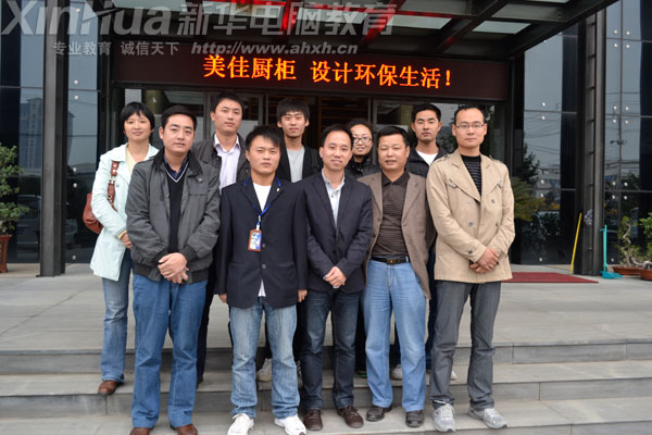 ���ڰ������ѼҾ��b����޹�˾�Ĳ������A�W(xu��)���c���L�ώ���Ӱ