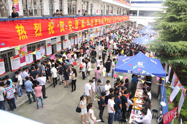 ���A��ʮ���ô����˲���Ƹ���F�����^���������[�Ƿ�