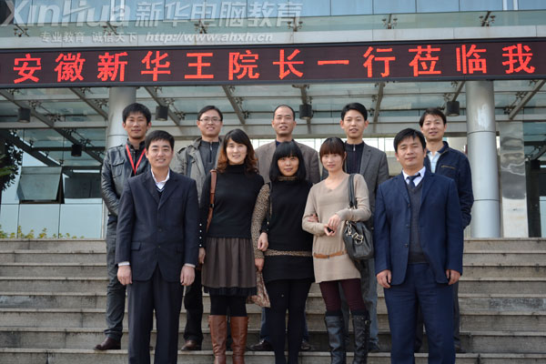 參觀結束后,兩校代表合影留念