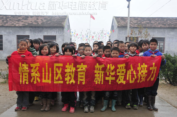 蕭縣團結小學的學生集體合影