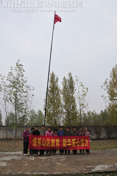 蕭縣老山口小學(xué)的部分學(xué)生合影