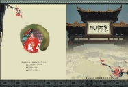 二維藝術