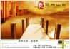 房產(chǎn)廣告