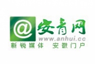 《安青網》報道:愛心無止境 助學見真情