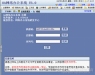 項(xiàng)目5軟件注冊(cè)頁(yè)面